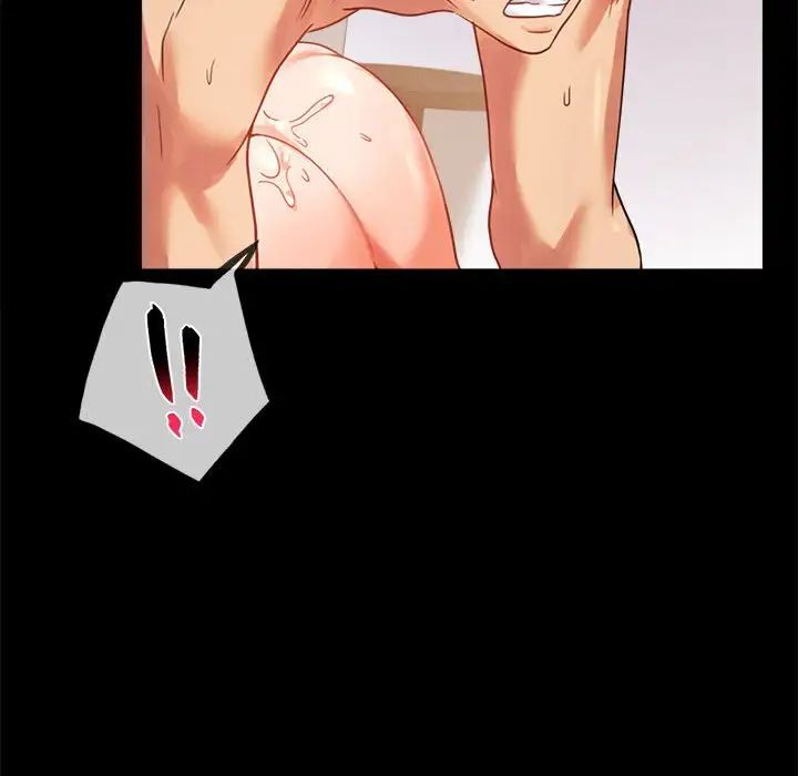 背叛的开始第16话