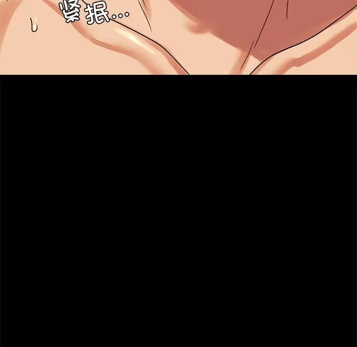 背叛的开始第16话