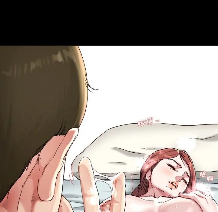 单身爸爸想恋爱第22话