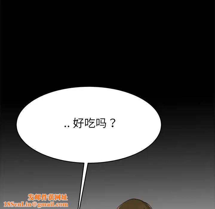 单身爸爸想恋爱第22话
