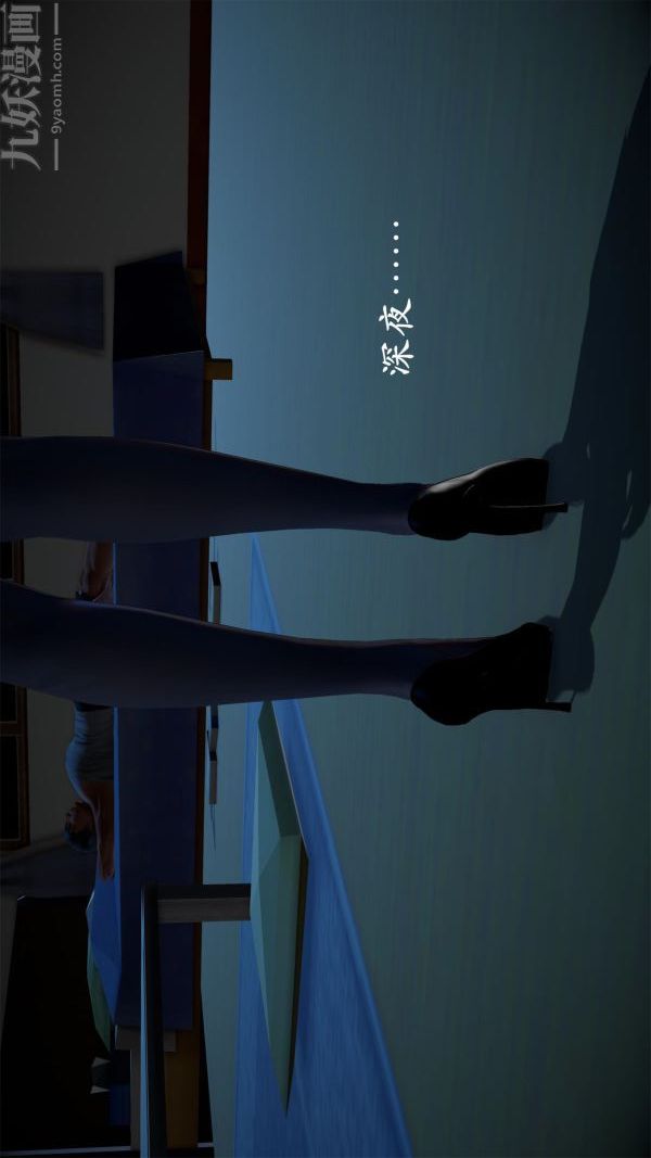 [3D]做韵律操的妈妈第15话