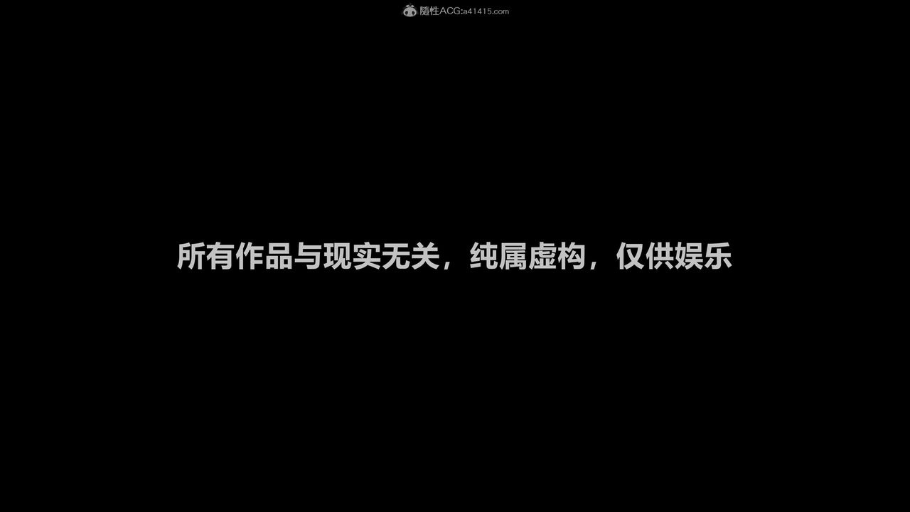 [3D]两界末世第01话