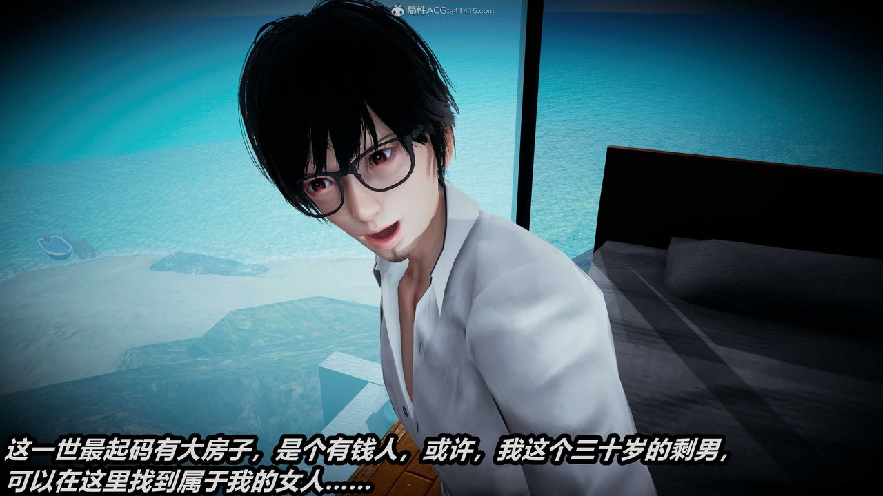 [3D]两界末世第01话