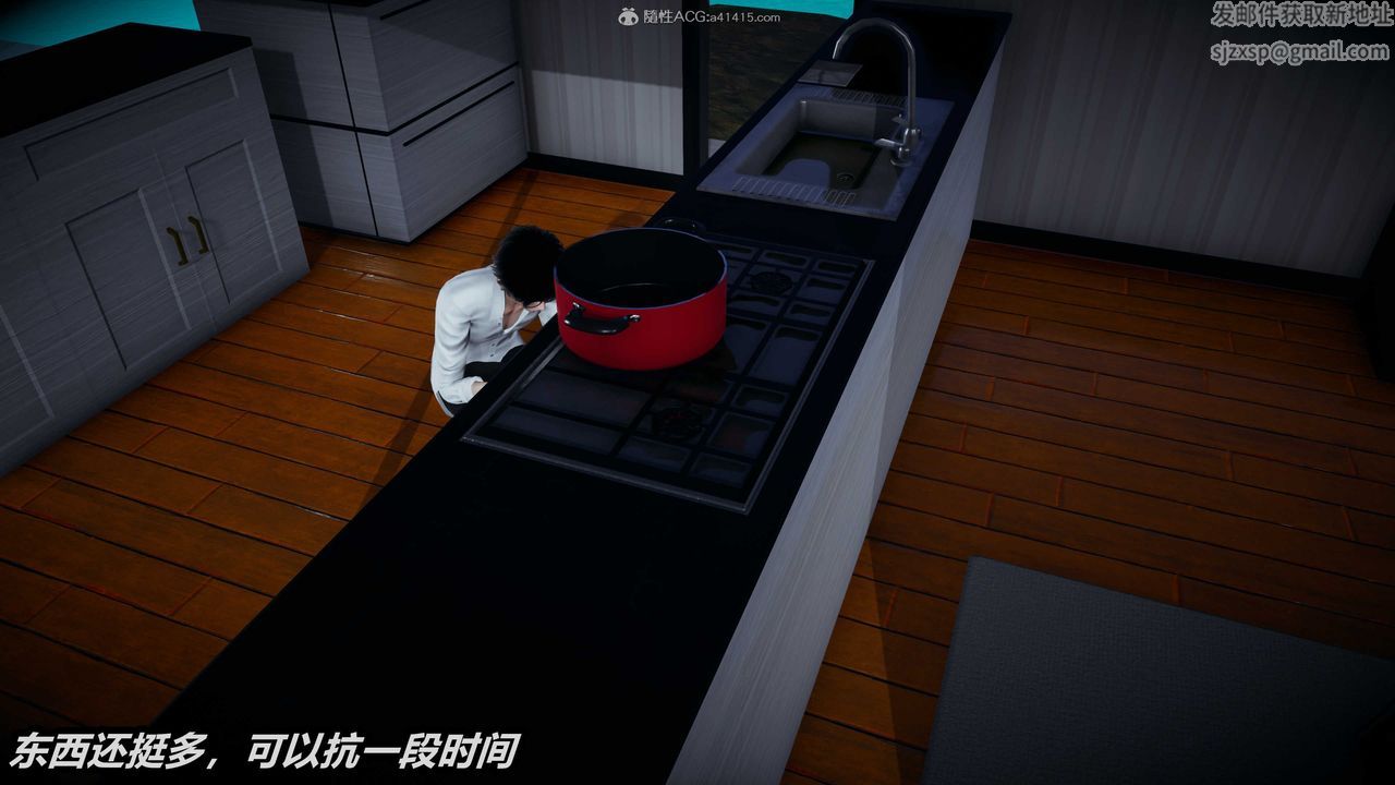 [3D]两界末世第01话