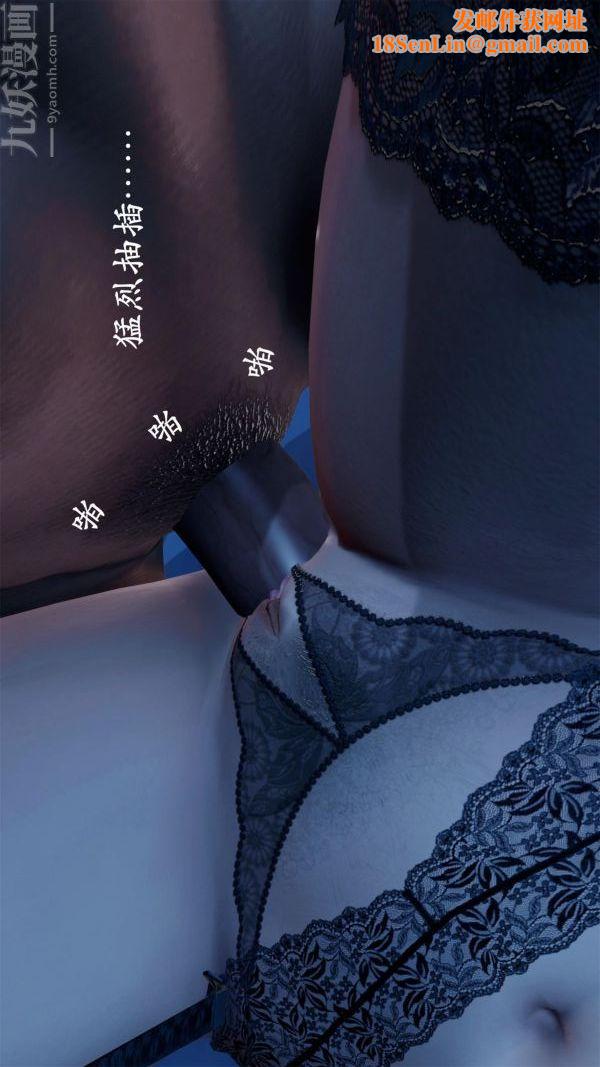 [3D]做韵律操的妈妈第16话