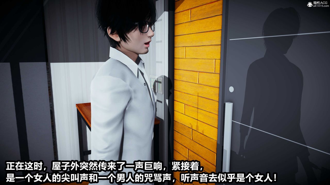 [3D]两界末世第01话