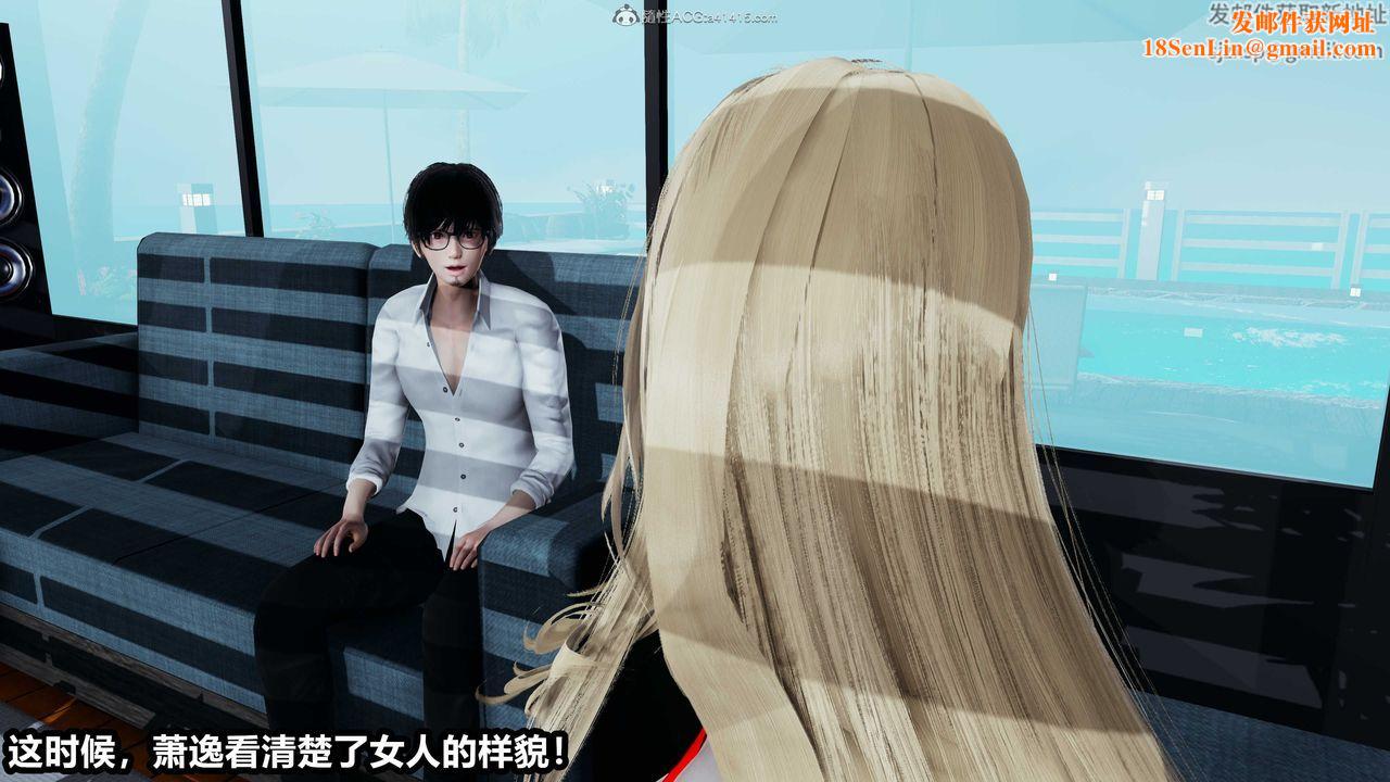 [3D]两界末世第01话