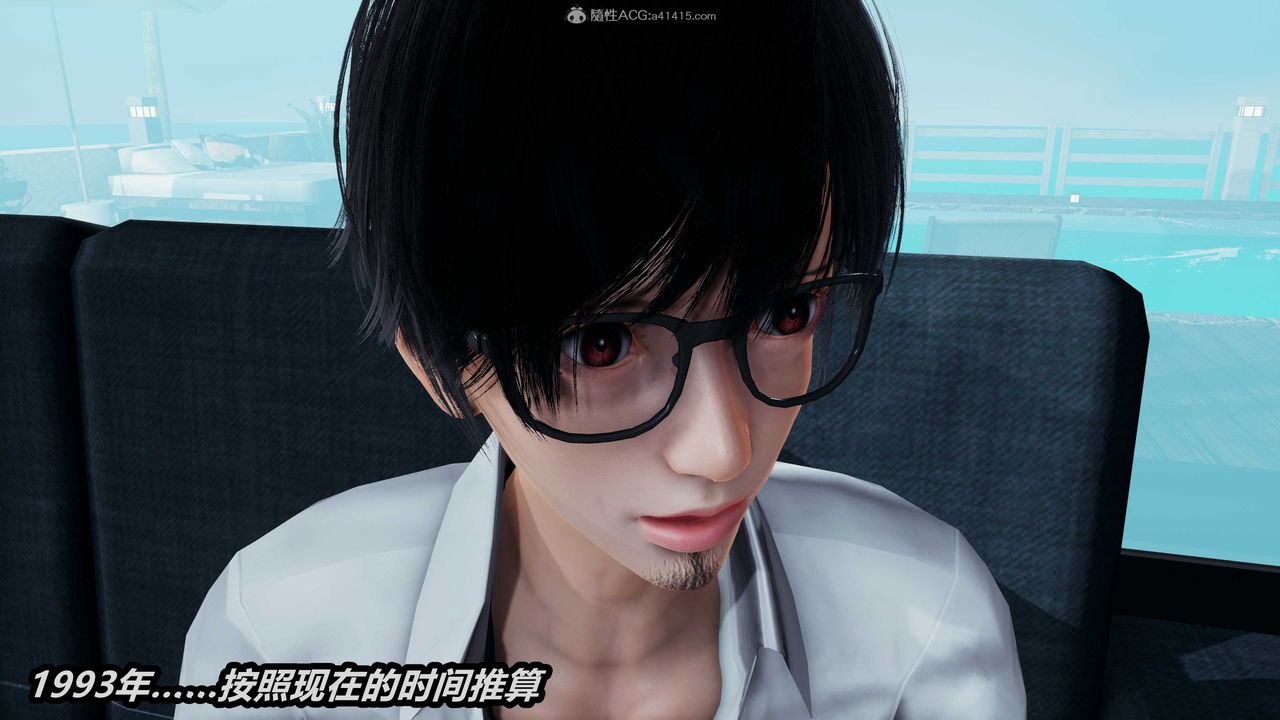 [3D]两界末世第01话