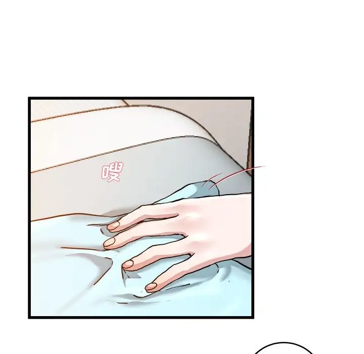 单身爸爸想恋爱第22话