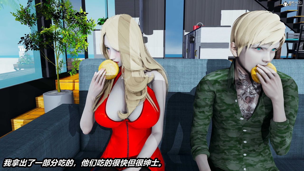 [3D]两界末世第01话