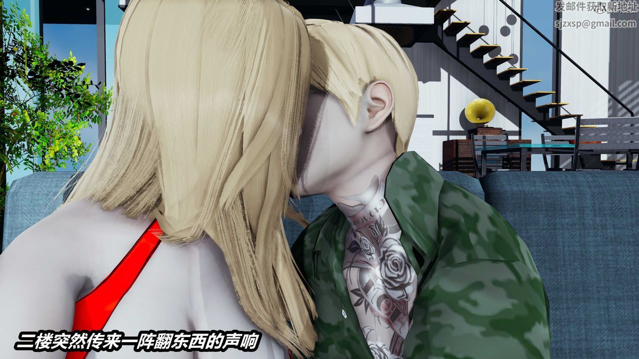 [3D]两界末世第01话