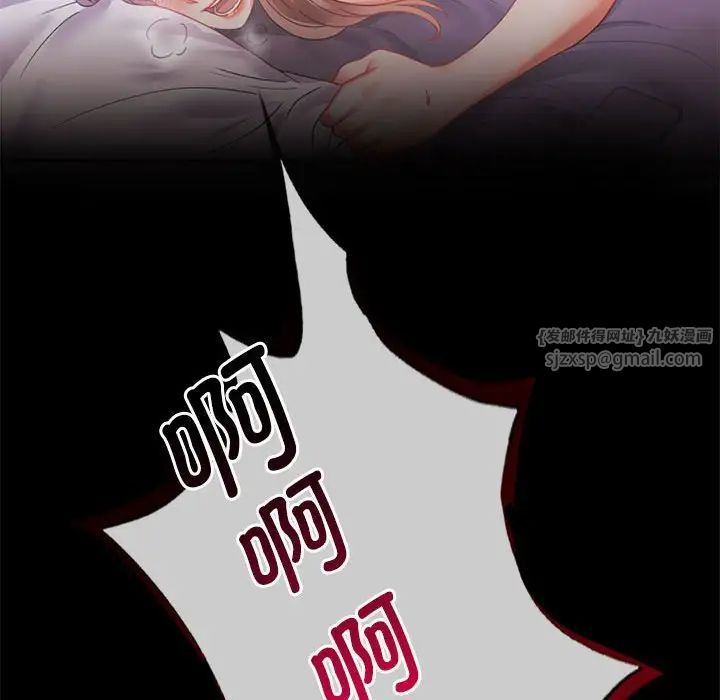 背叛的开始第17话