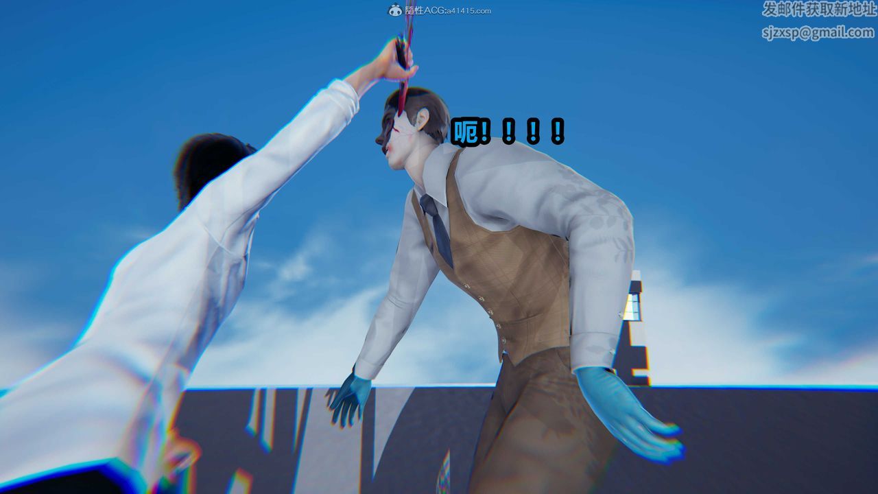 [3D]两界末世第02话