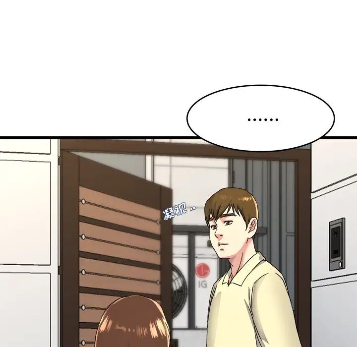 单身爸爸想恋爱第23话