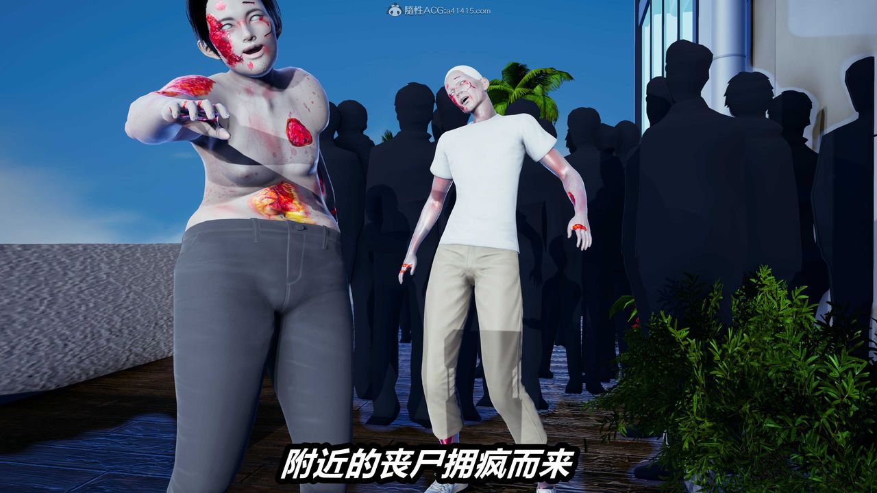 [3D]两界末世第02话