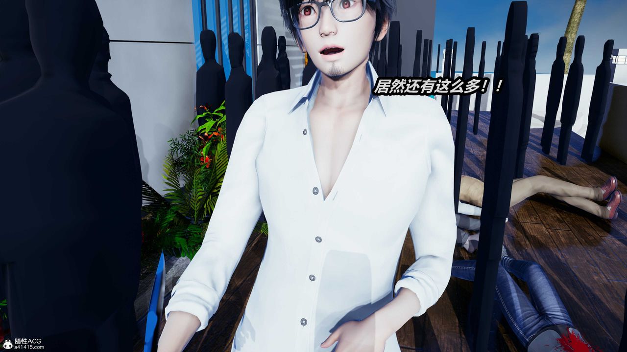 [3D]两界末世第02话