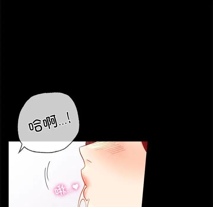 背叛的开始第17话