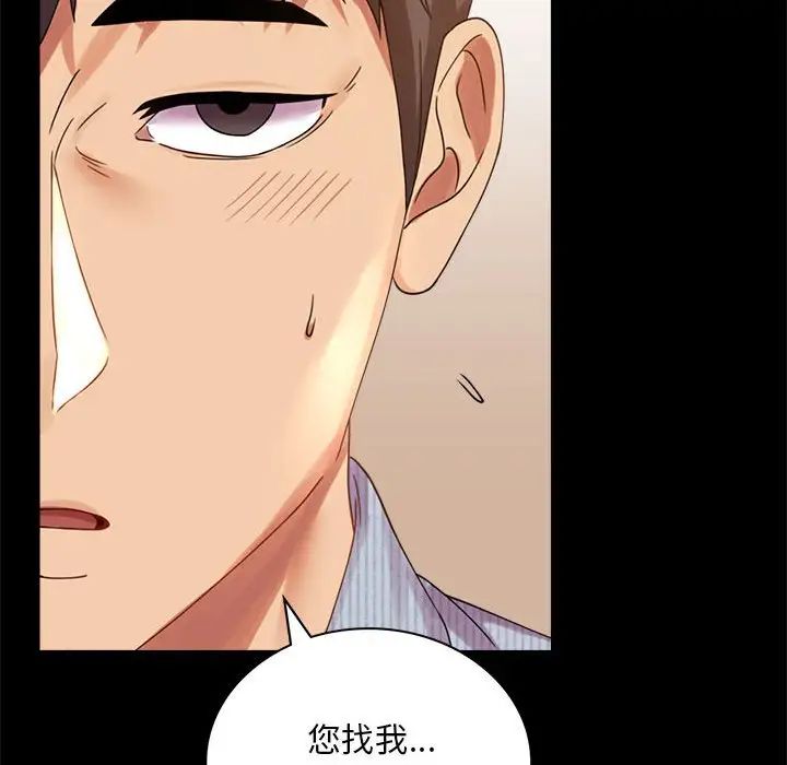 背叛的开始第17话