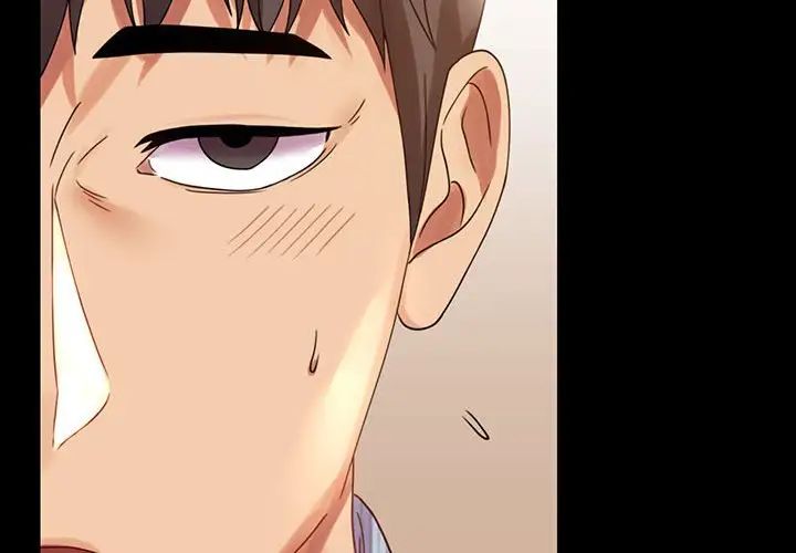 背叛的开始第18话