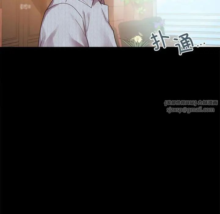 背叛的开始第18话