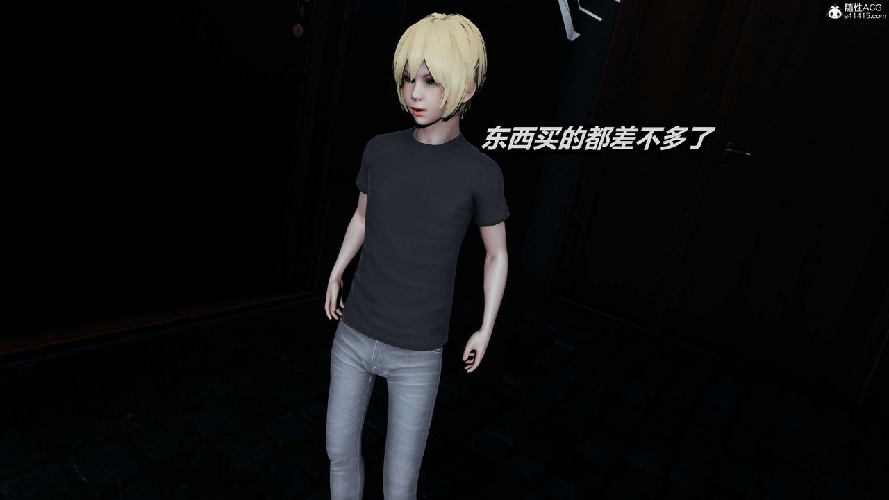 [3D]两界末世第03话