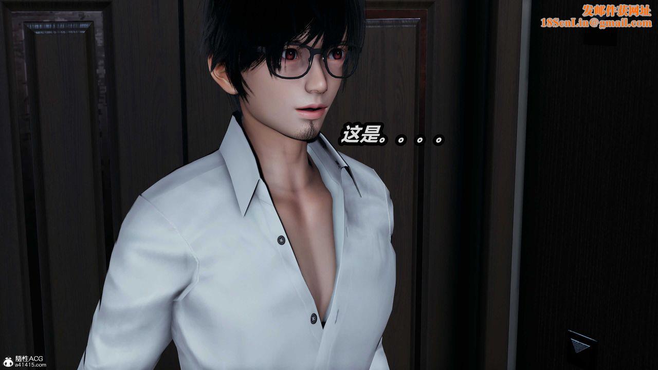 [3D]两界末世第03话