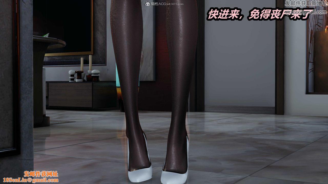 [3D]两界末世第03话