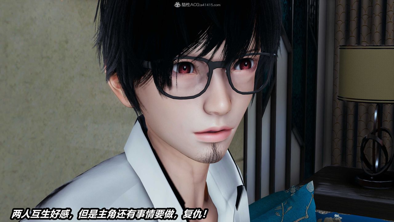 [3D]两界末世第03话