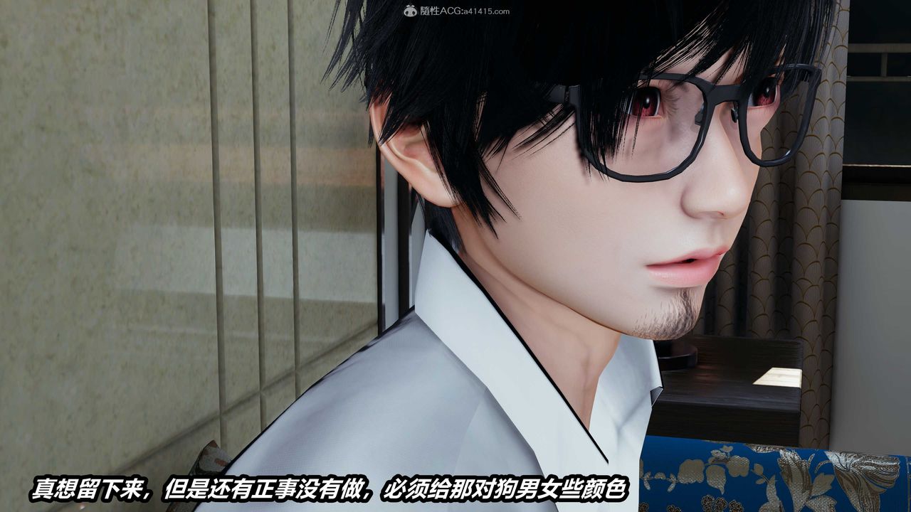 [3D]两界末世第03话