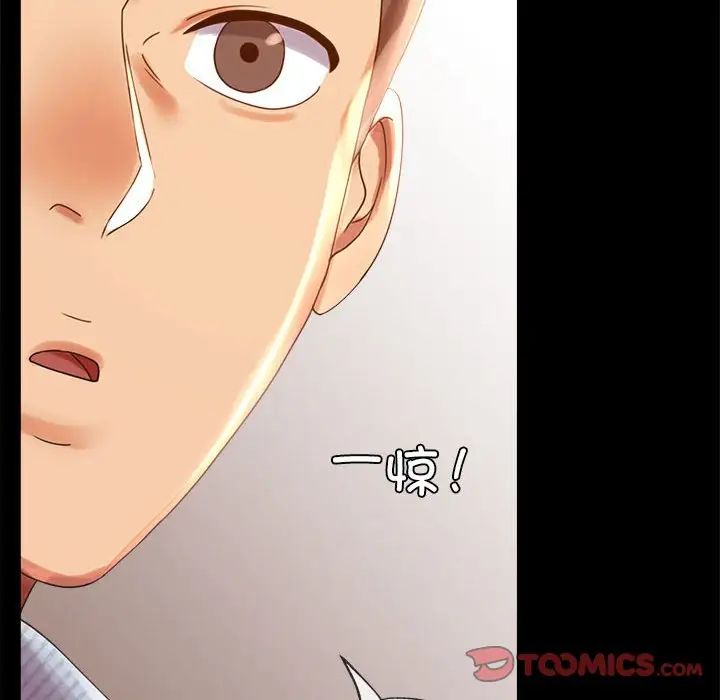 背叛的开始第18话