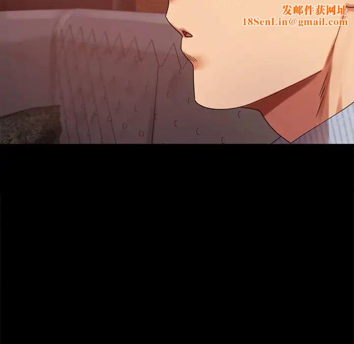 背叛的开始第18话