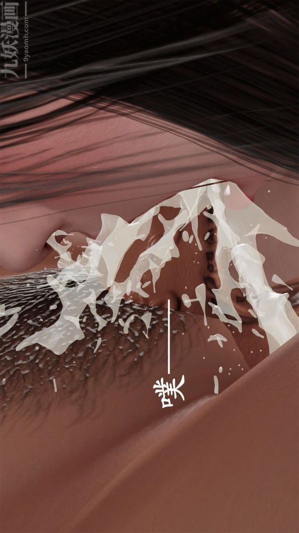 [3D]做韵律操的妈妈第21话