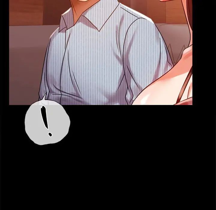 背叛的开始第18话