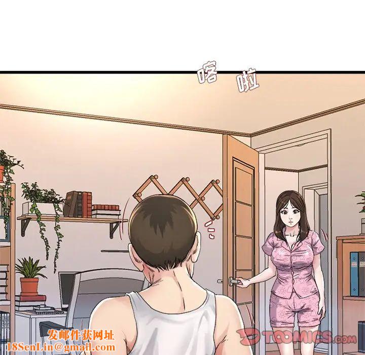 单身爸爸想恋爱第24话