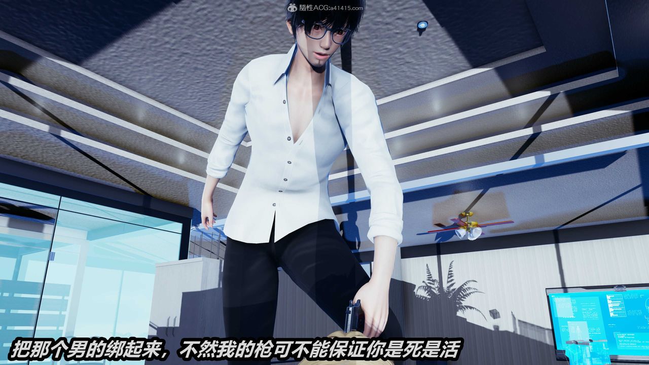 [3D]两界末世第04话