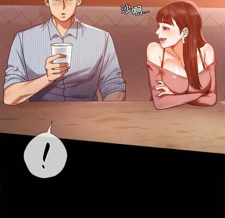 背叛的开始第18话