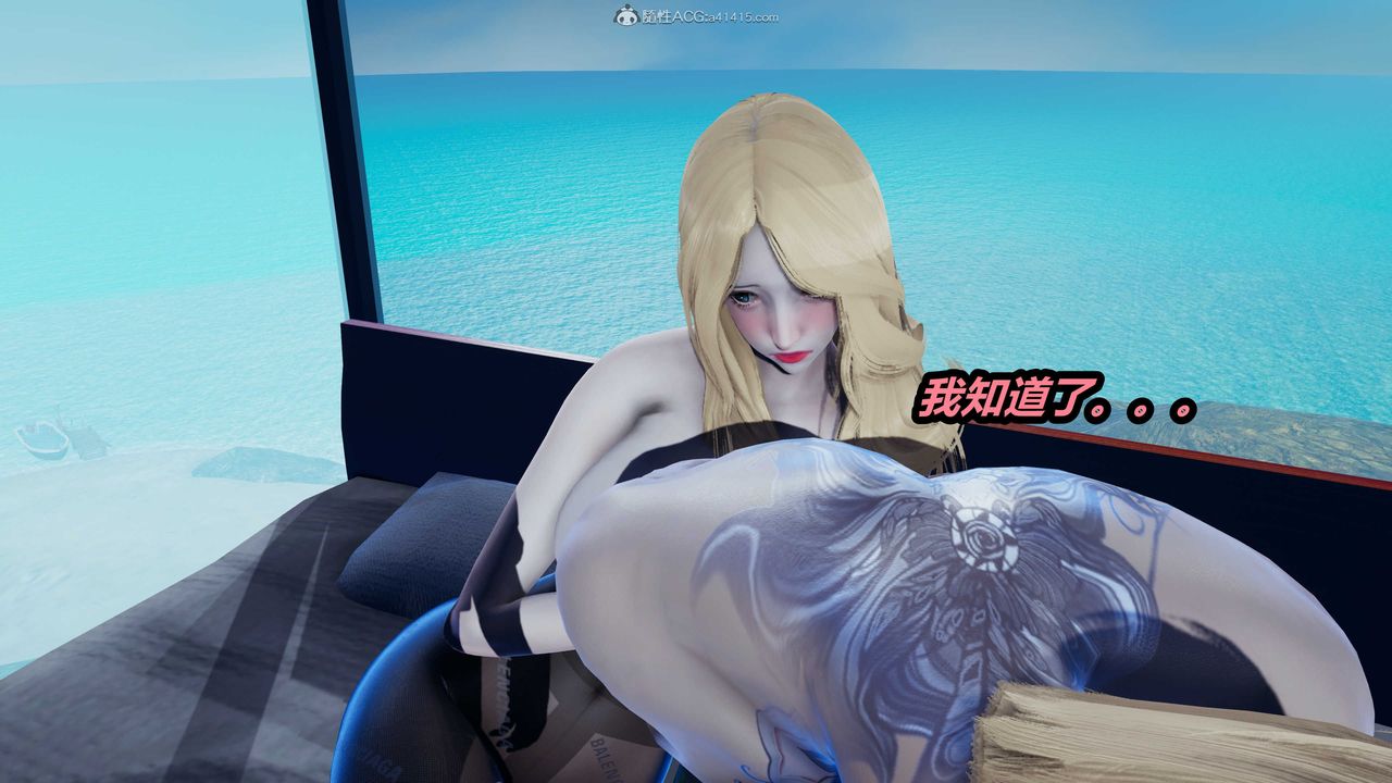 [3D]两界末世第04话