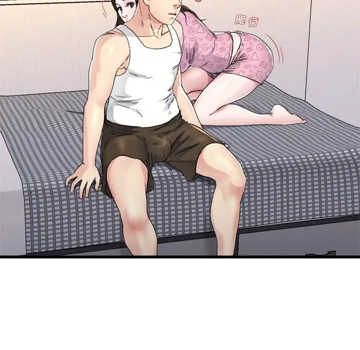 单身爸爸想恋爱第24话