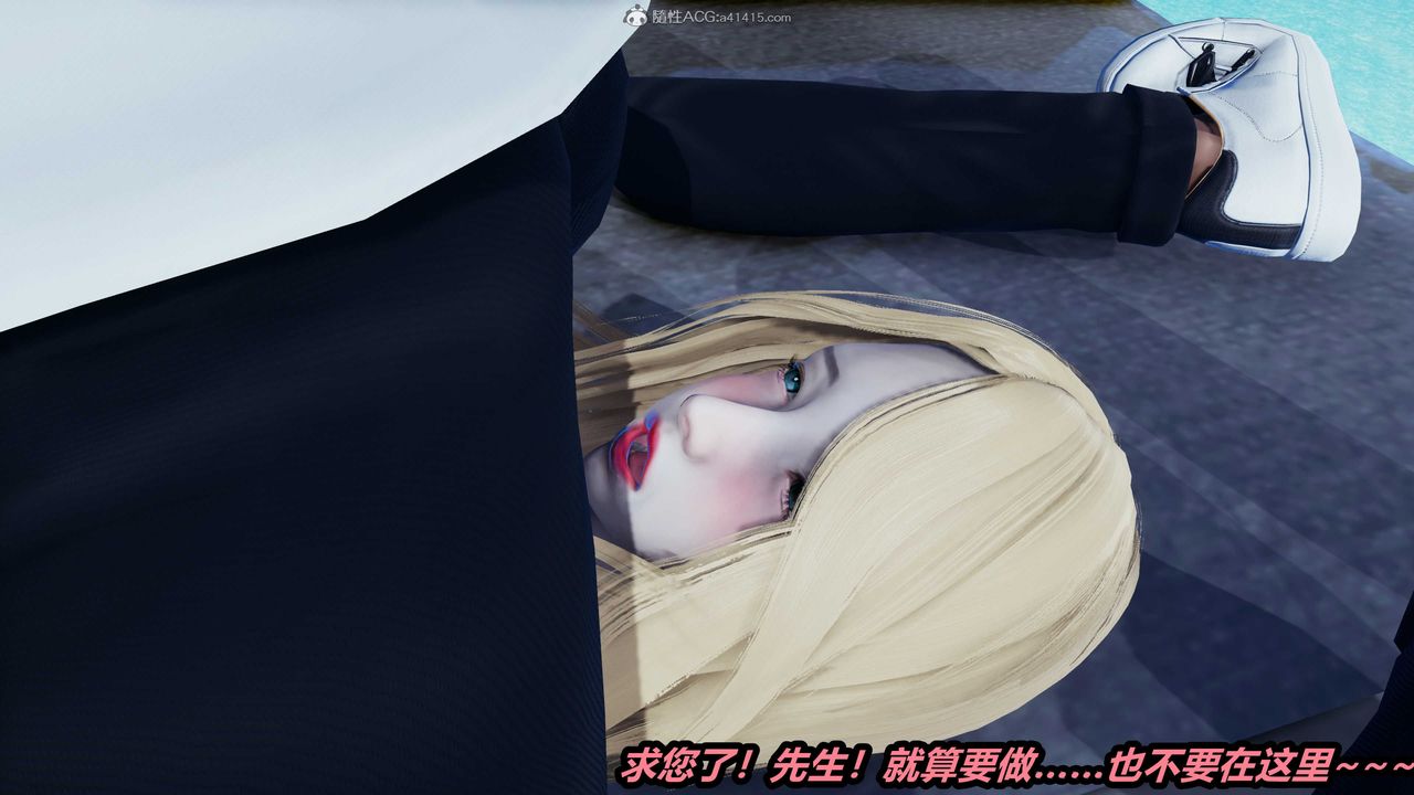 [3D]两界末世第05话