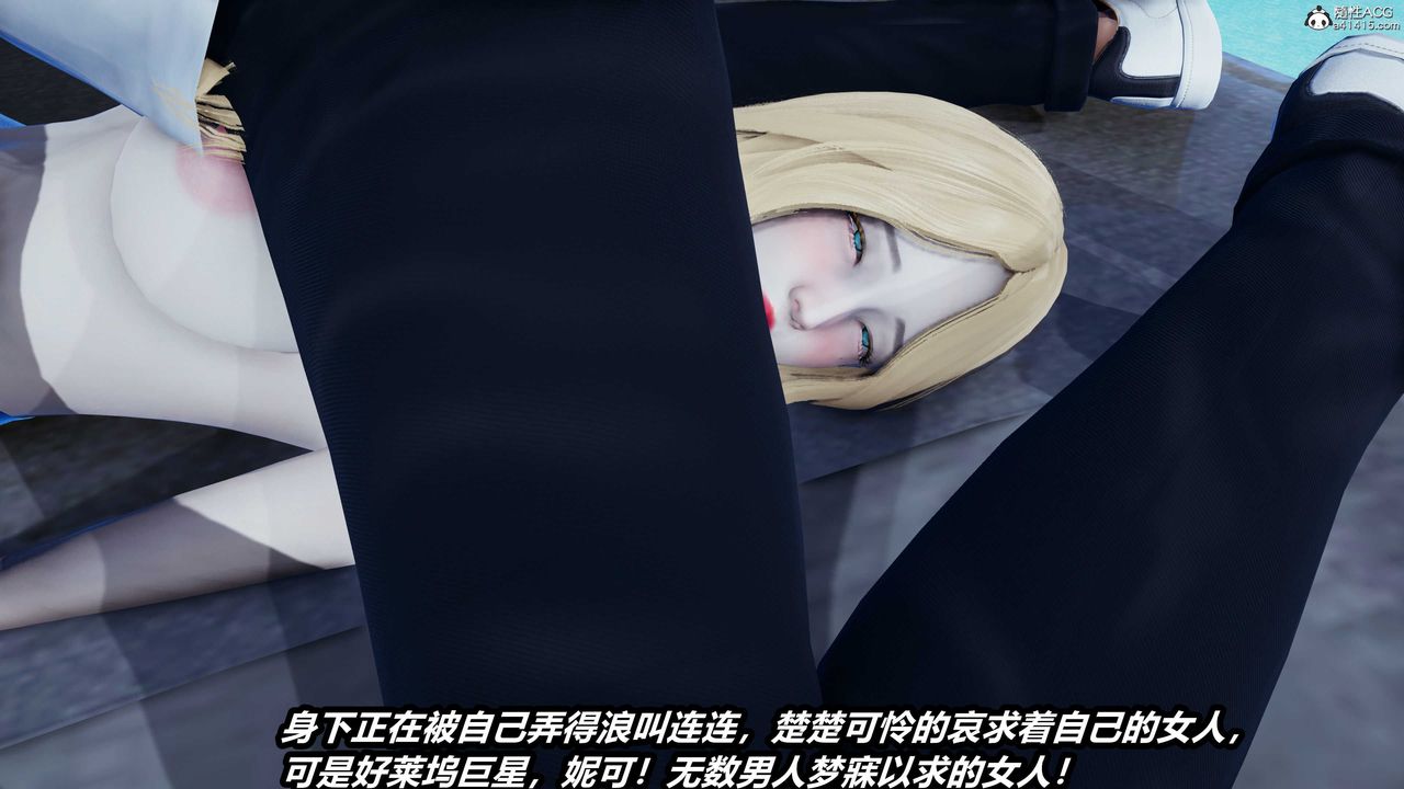 [3D]两界末世第05话