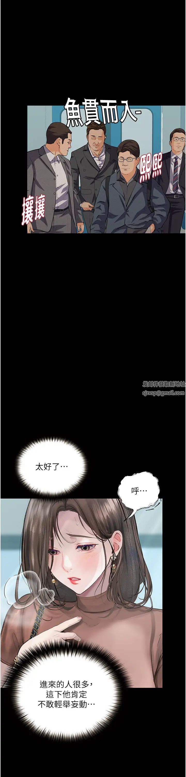 堕落物语第19话-电车痴汉集体出动
