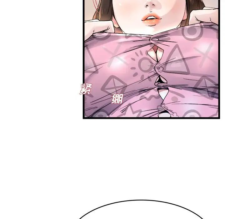 单身爸爸想恋爱第25话