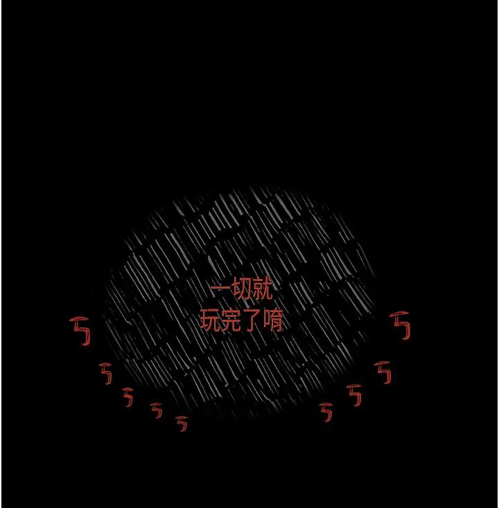 堕落物语第19话-电车痴汉集体出动