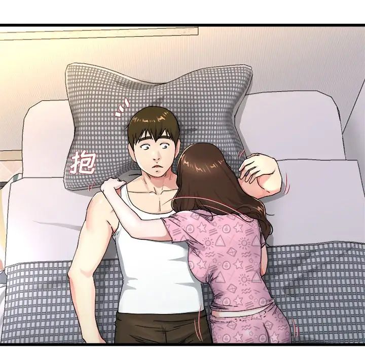 单身爸爸想恋爱第25话