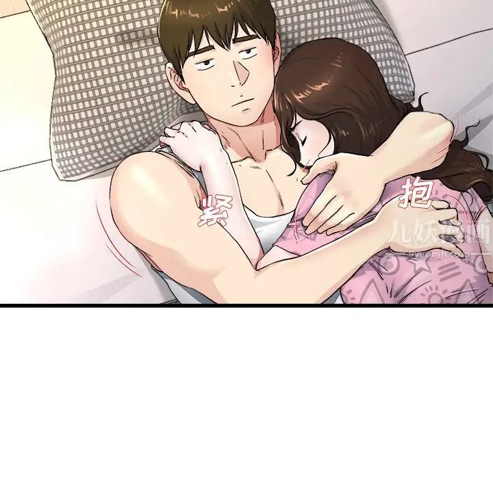 单身爸爸想恋爱第25话