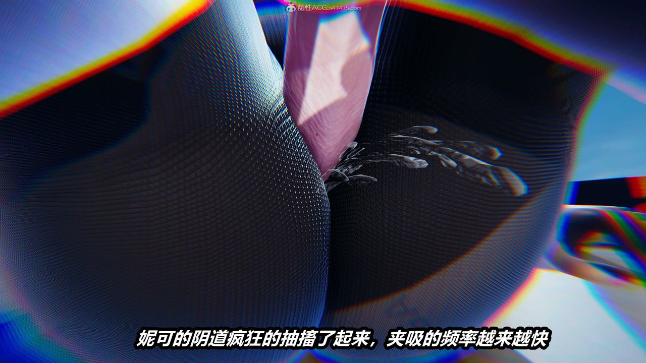 [3D]两界末世第05话