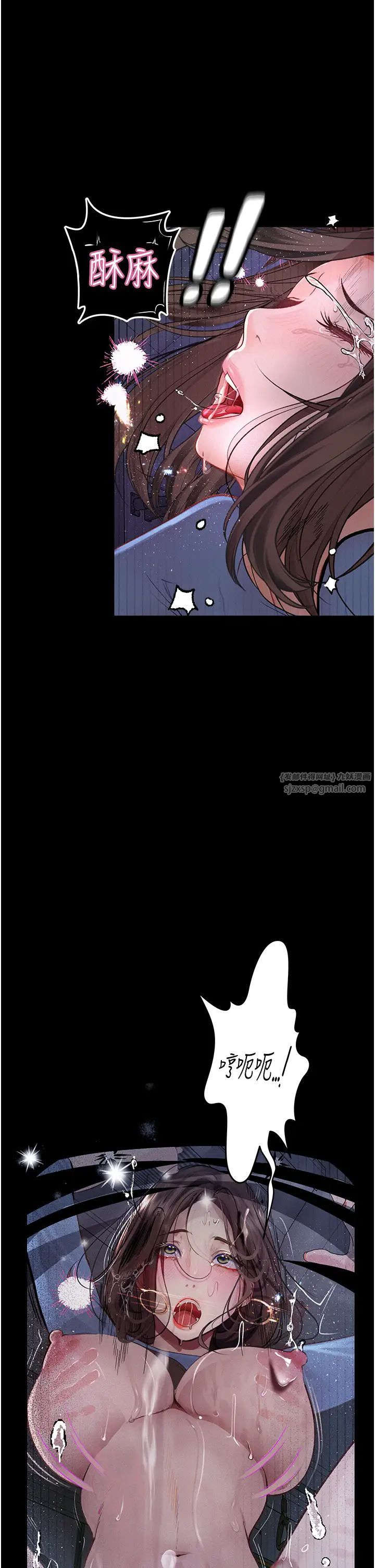 堕落物语第20话-堕入情慾深渊