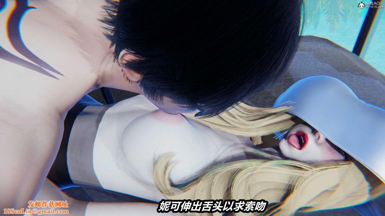 [3D]两界末世第05话