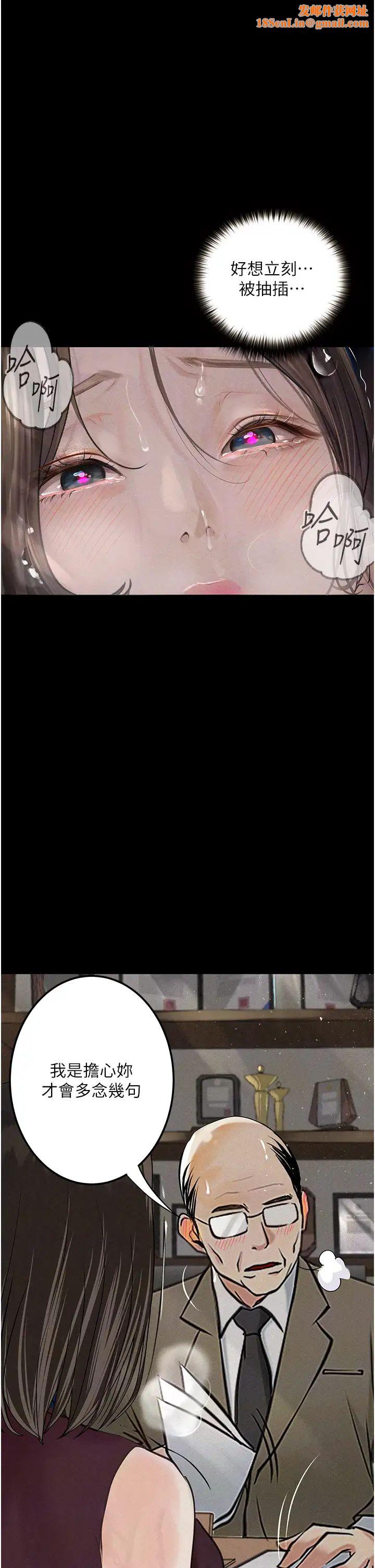 堕落物语第21话第一季最终话-肉便器1号-调教完成