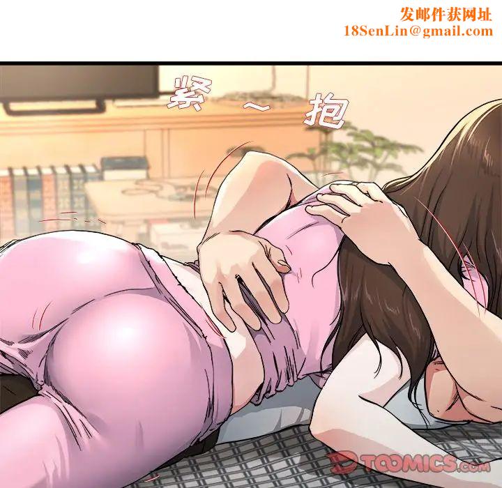 单身爸爸想恋爱第25话